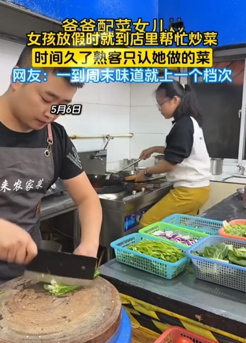 扎心了！一个在餐饮界摸爬滚打了十几年的老炮儿，平时店里冷冷清清，一到周末却直接爆