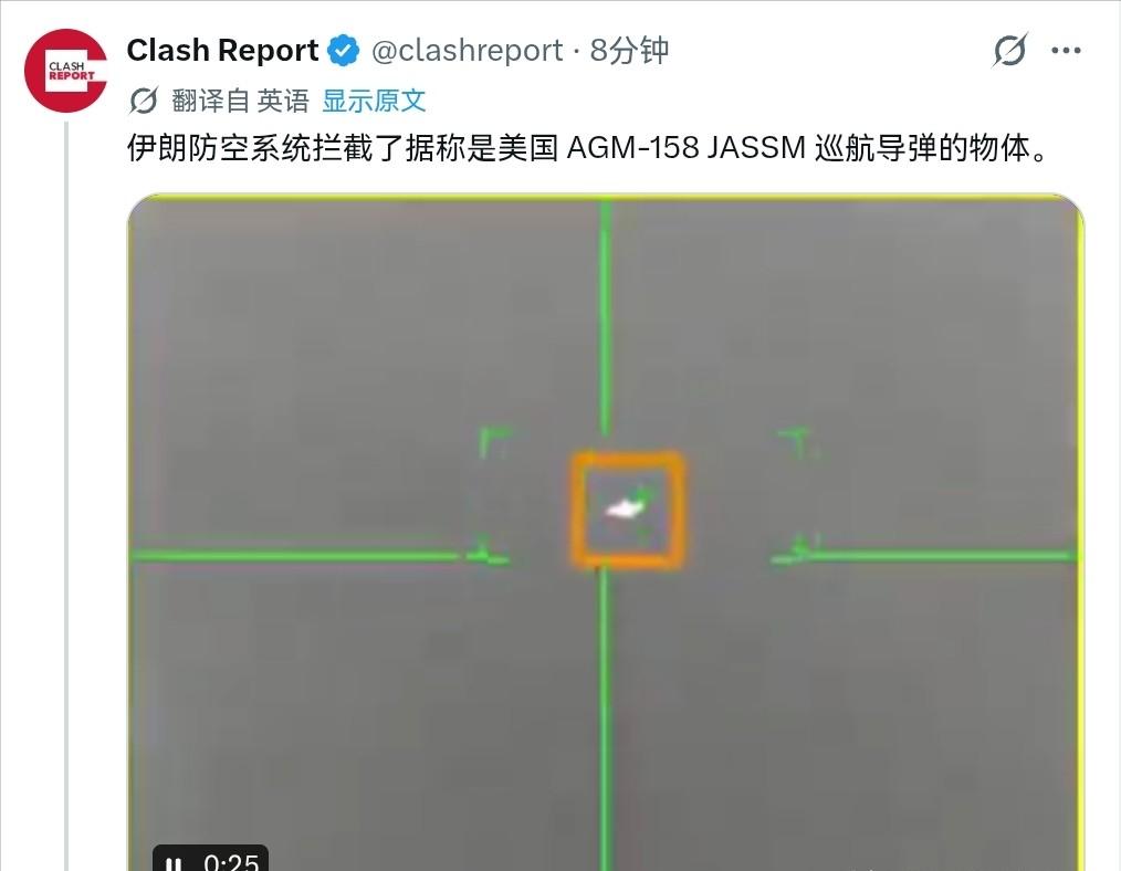 美国估计要破防了！伊朗反导能力瞬间获得提升，美国导弹被伊朗拦截！5月28日，根据