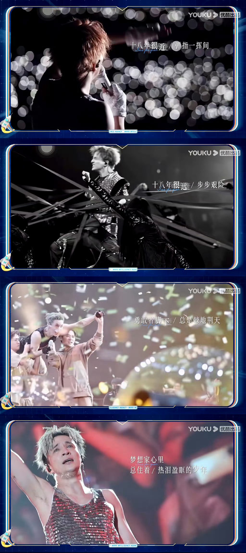 #谁看了火星6评论区不破防#火星6评论区真的是会让人眼前一亮的，完全就是能get