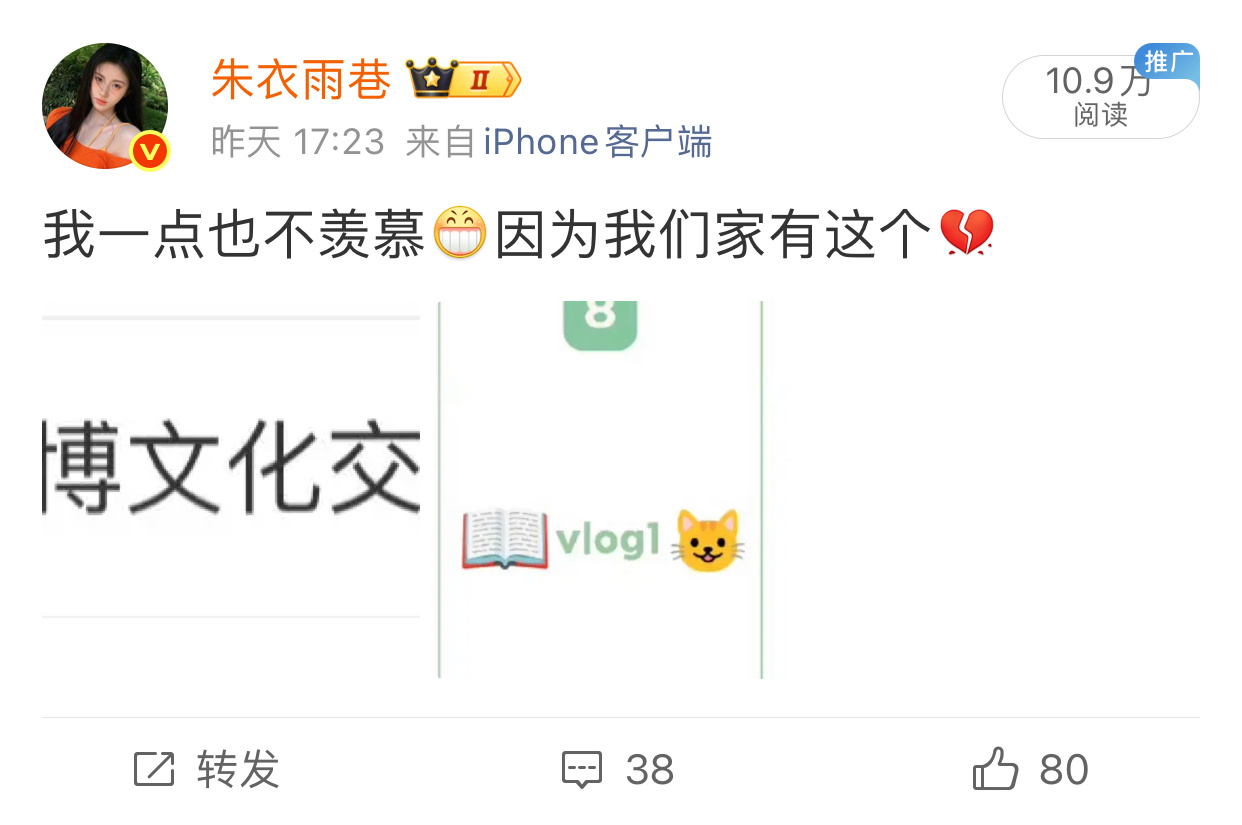 大眼你给我瞎推什么，反正丢脸的也不是我