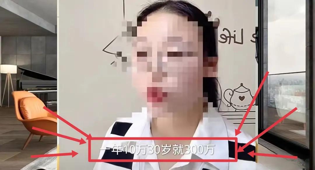 彩礼扭曲？30岁剩女要求300万报答父母，网友神评论：60岁岂不是天价？




