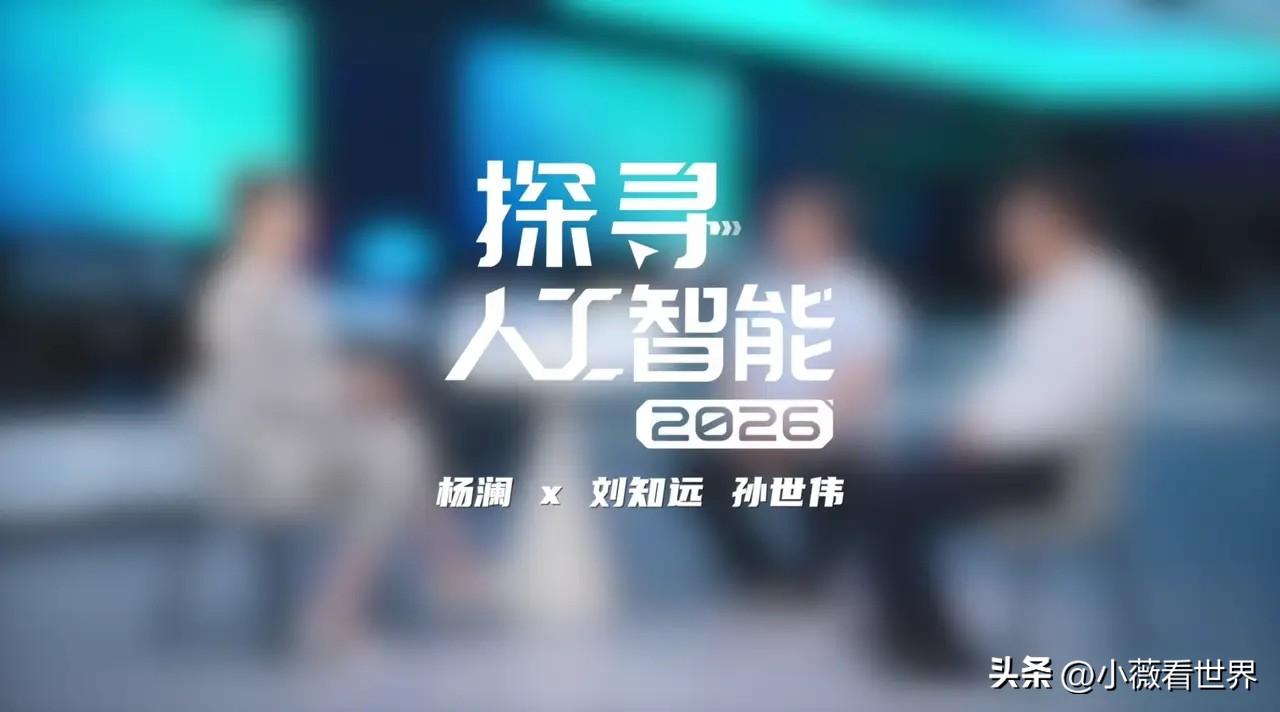 中国当前综合实力最强的三个Al——
1、豆包：综合能力最强，全能型Al助手
2、