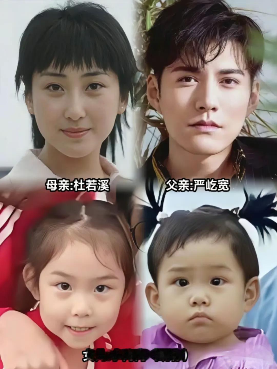 我滴乖乖！
严屹宽长着一张建模脸，颜值在娱乐圈数一数二的
杜若溪也长得很漂亮，他