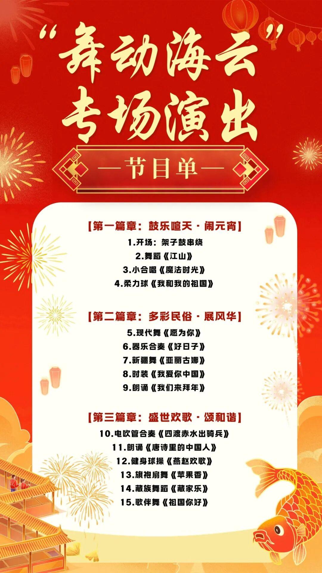 青岛海云庵糖球会正月十二开街