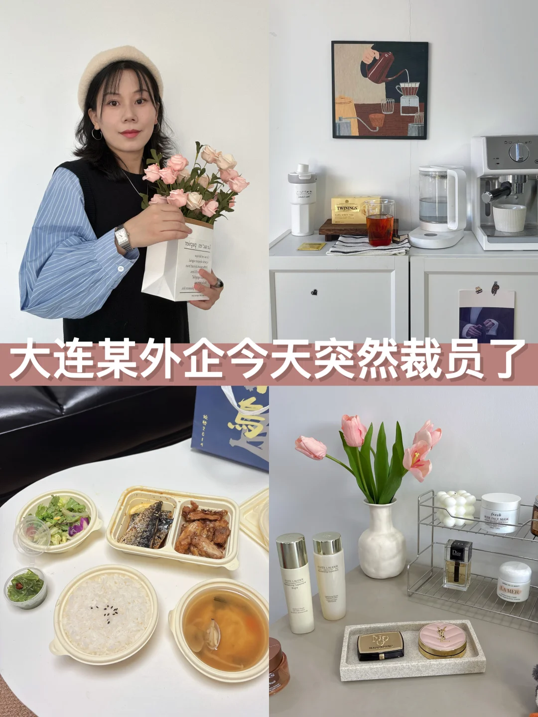 大连某知名外企今天突然裁yuan了‼️