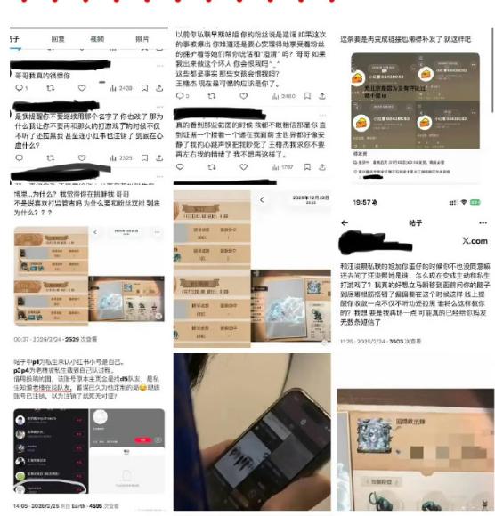 曝王橹杰私联粉丝，只有🦟料无实锤，网友：看着就不靠谱
刷到王橹杰被曝私联粉丝的
