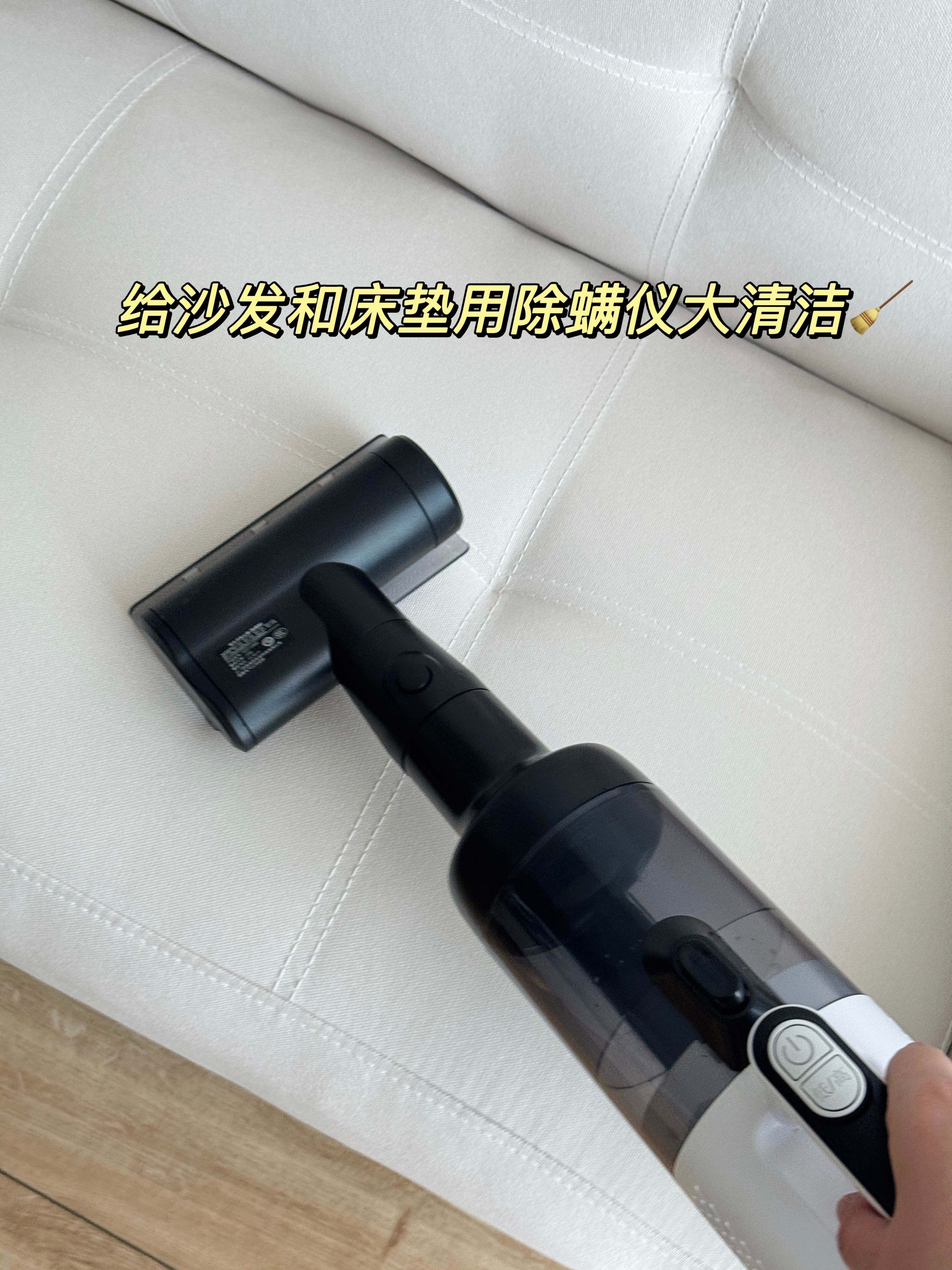 大家好，最近我在搬家，顺便给大家介绍一下我的新伙伴，西屋洗地机！其实很早我就在观