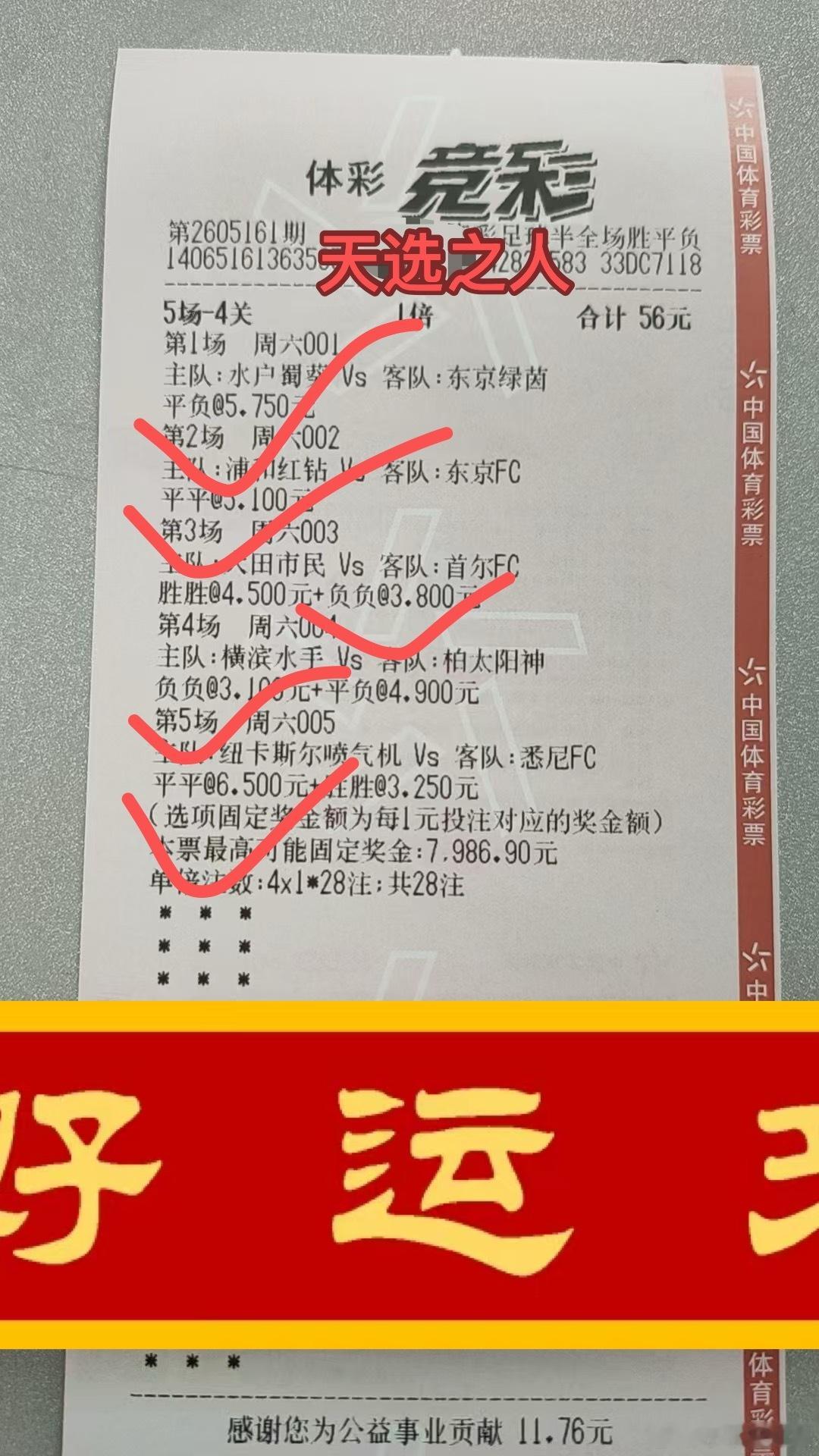 宏浪内部隐藏高手云集这是多少倍大家帮忙算算