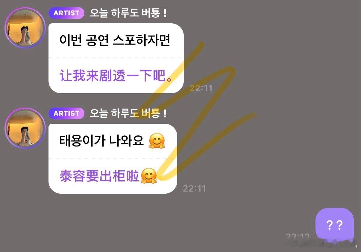 泡泡的翻译越来越癫狂了 