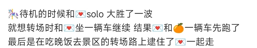 wjx坤续舔 