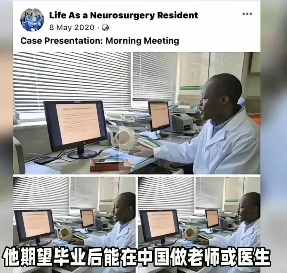 不对呀，不是学成之后回去建设自己的祖国吗？