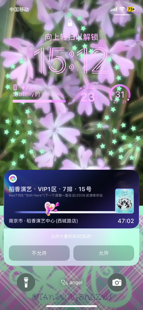 有没有那种有票去不了的绝望懵逼文案 