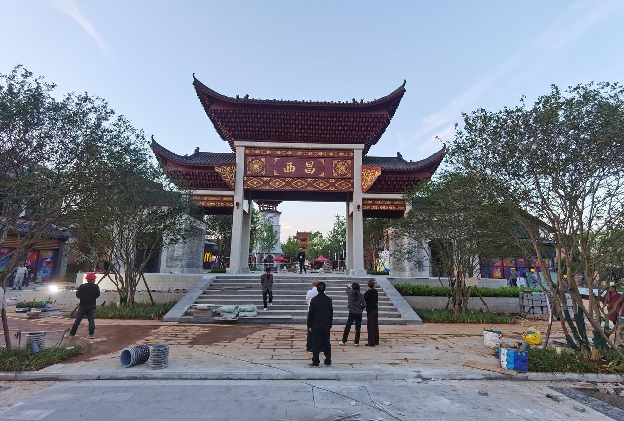 西昌