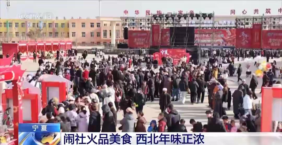 【央视新闻】2026年2月5日 18:54 北京中央广播电视总台央视新闻官方账号