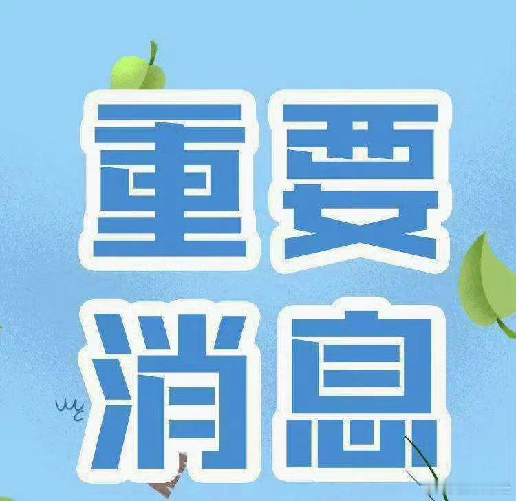 只要不发生大的系统性风险，该反弹的差不多亦该反弹了，比如东风汽车这样强的逻辑，这