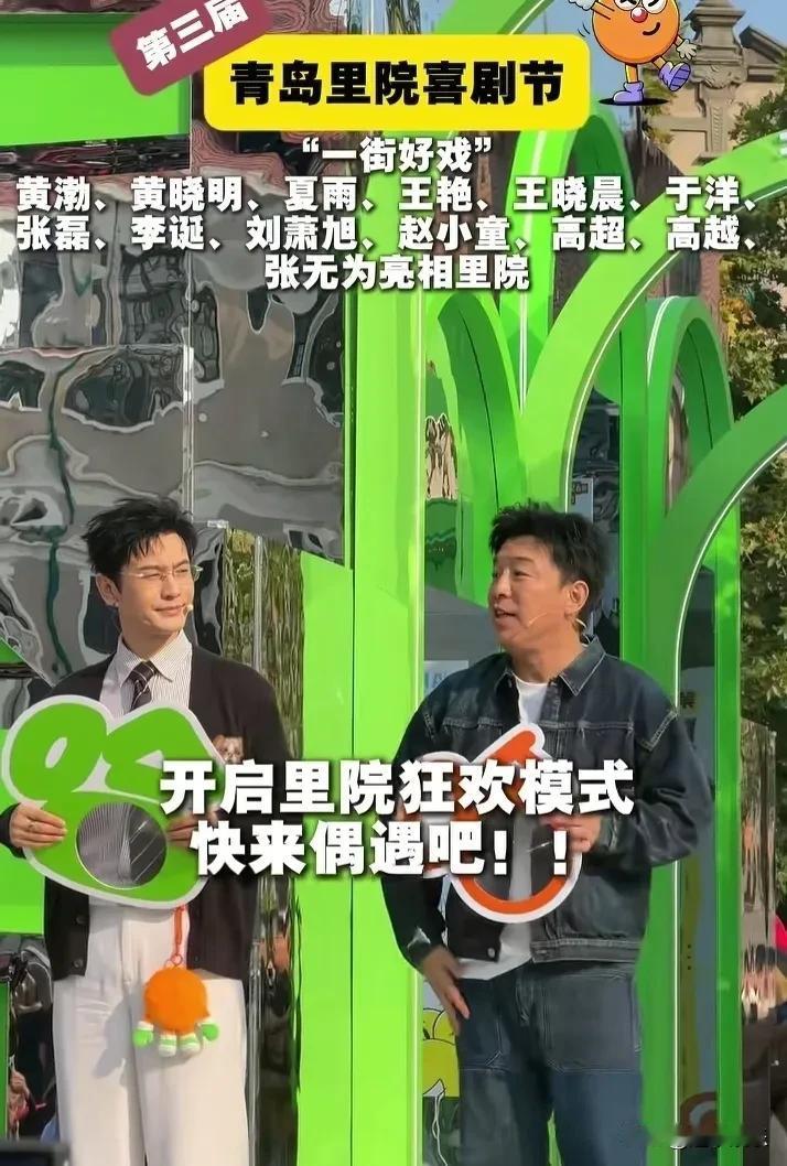 9月19日青岛的一场活动上，黄晓明和王艳同框亮相，瞬间勾起了不少观众的童年追剧回
