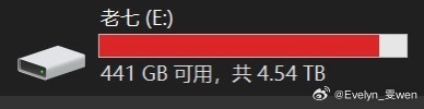 顺便清了一下卡 怎么又快满了一个盘。。 
