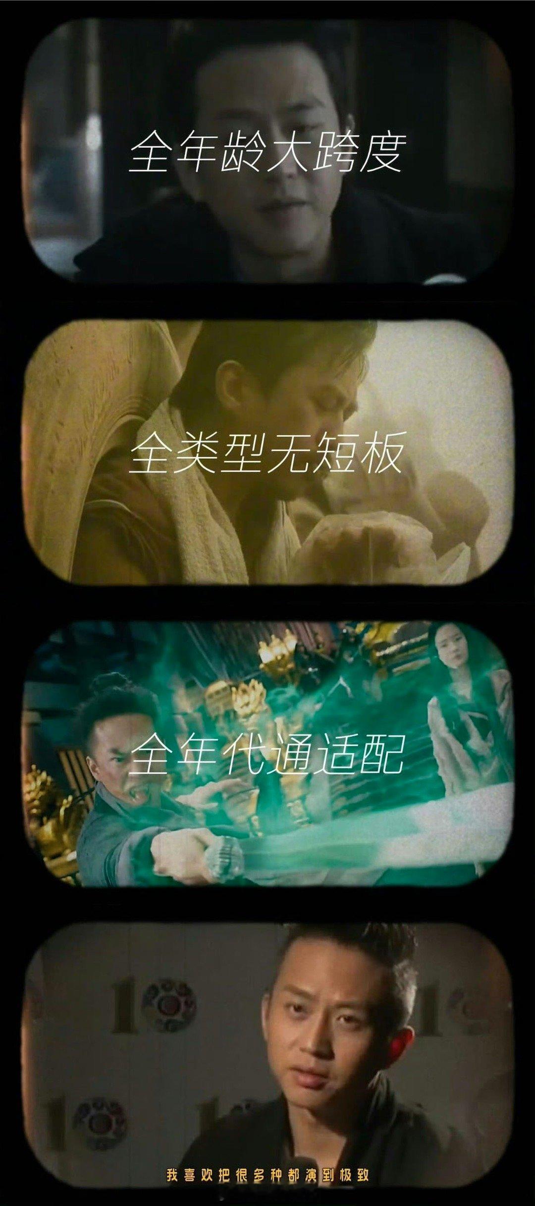 邓超录奋斗吧人生0帧开演 邓超一出马，就知有没有！上班路直接变成“奋斗吧人生”预