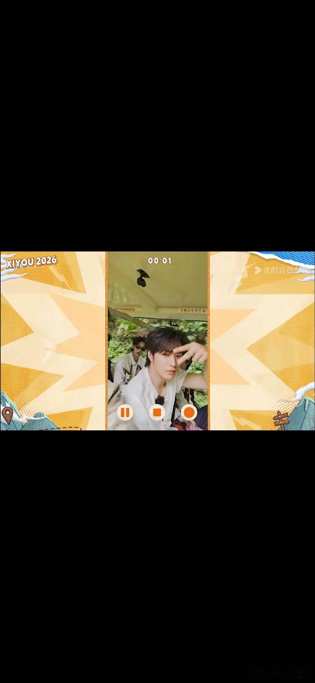邵兵镜头里的时代少年团 邵兵拍的宋亚轩 这是我的西游 一路走一路拍，邵兵用手机留