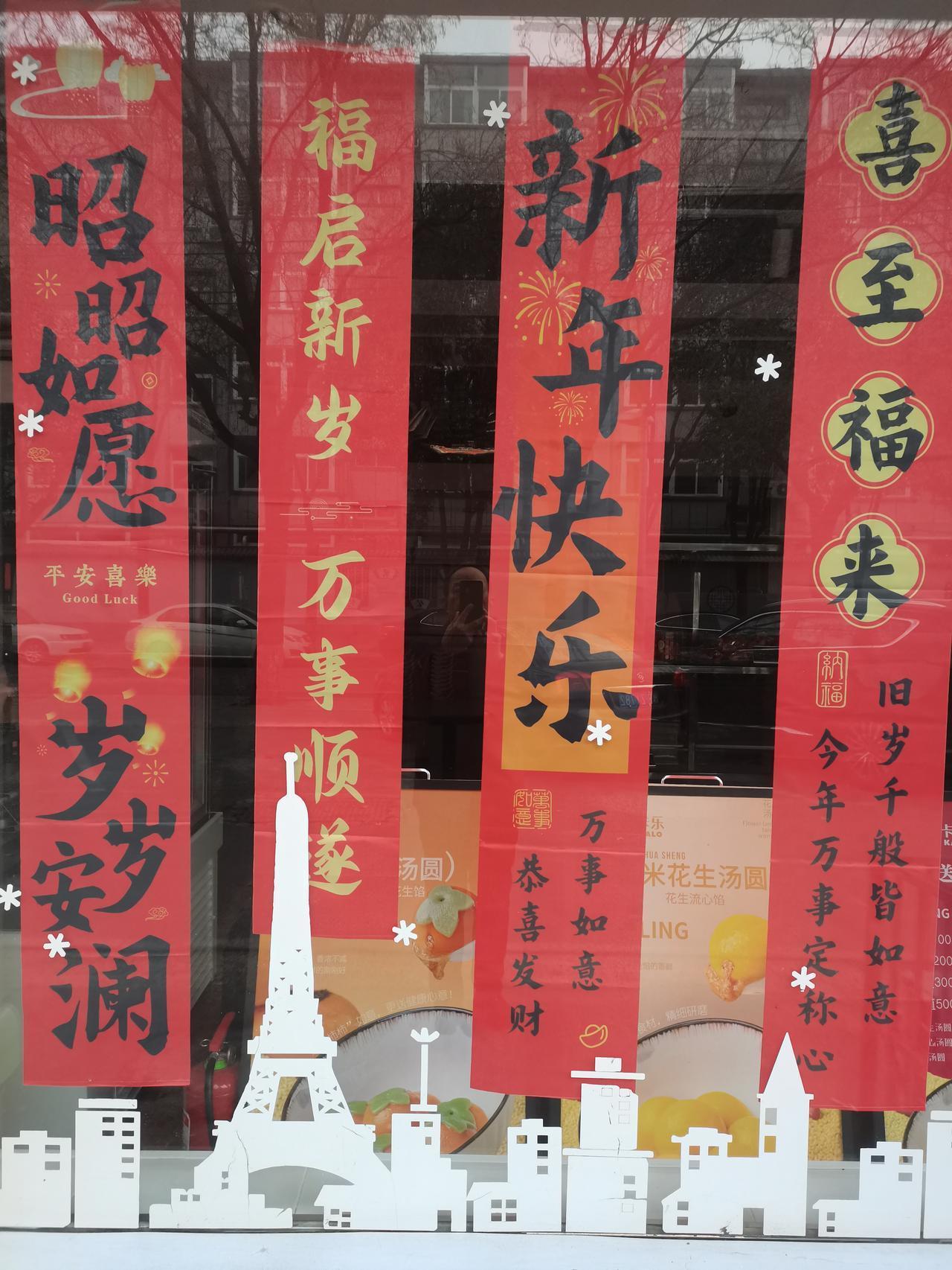 正月初六晨安阳街头
一一新春走基层随手拍（25）