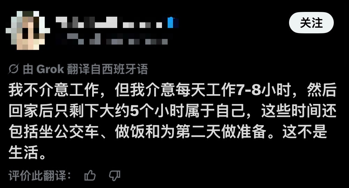 当世界语言互通后，你会发现大家讨厌的事出奇的一致 
