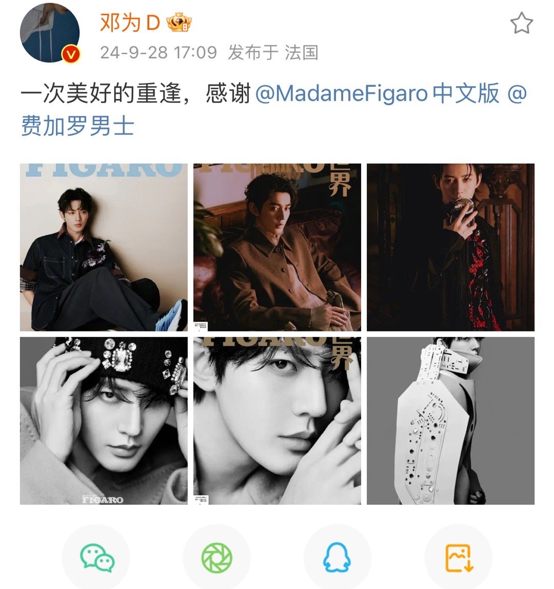 很好！！！法国IP！！！人还在巴黎[嘻嘻]！！！ ​​​