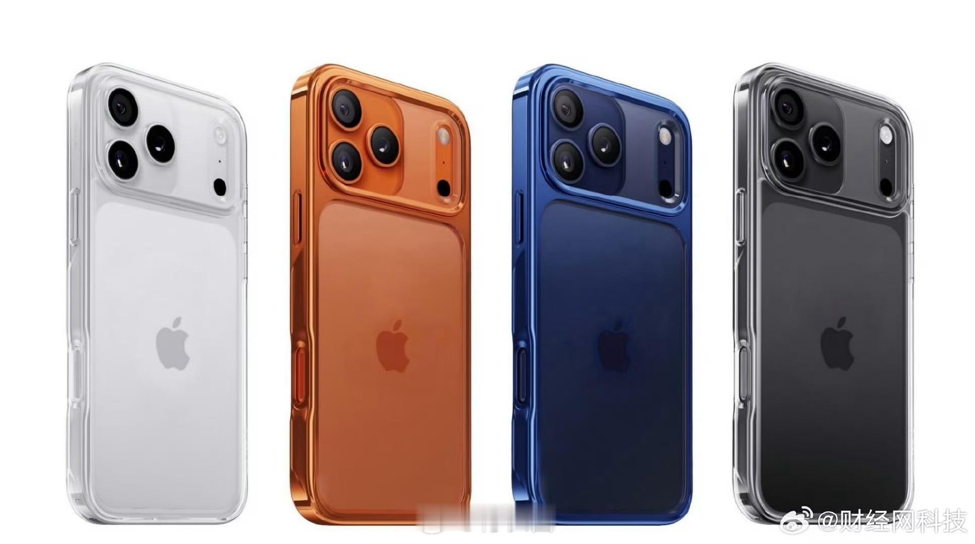 iPhone17Pro橙色新配色今年的iPhone 17真是“惊艳”了，创新力度