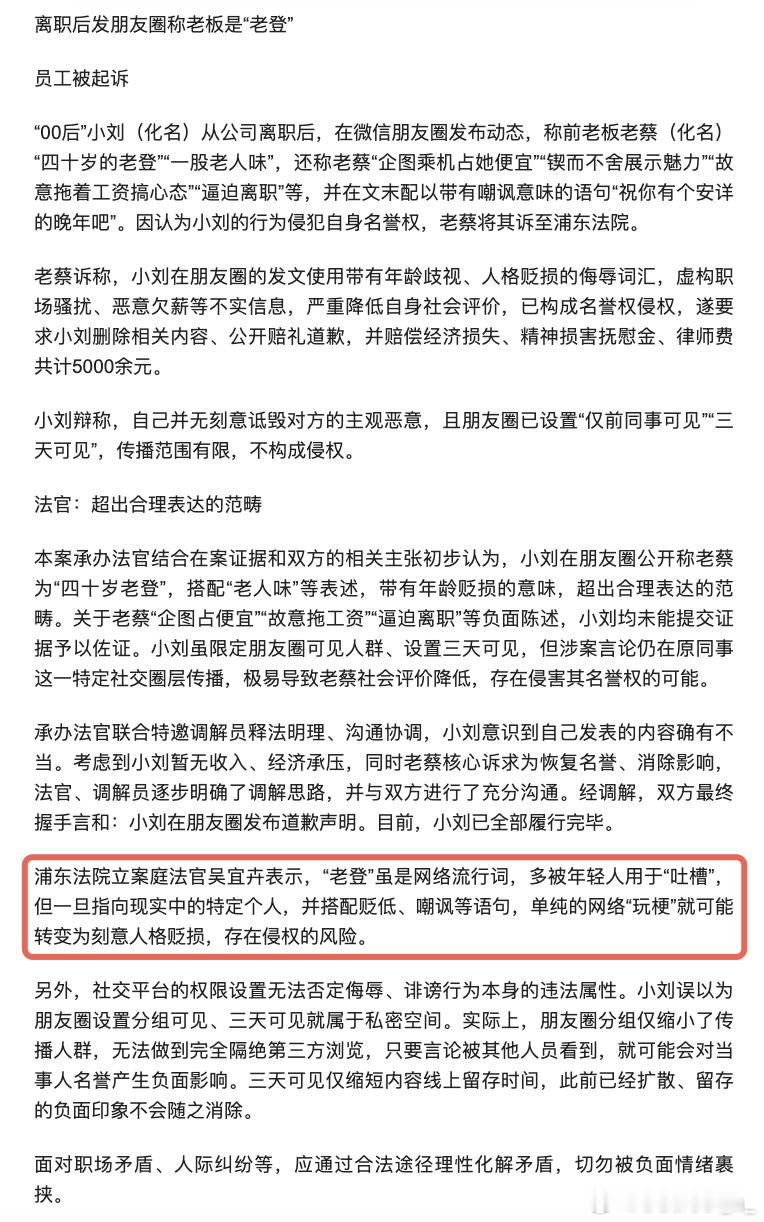 大家不要觉得自己年轻就可以肆无忌惮...特别是当你还没能创造出岗位需求的情况下0