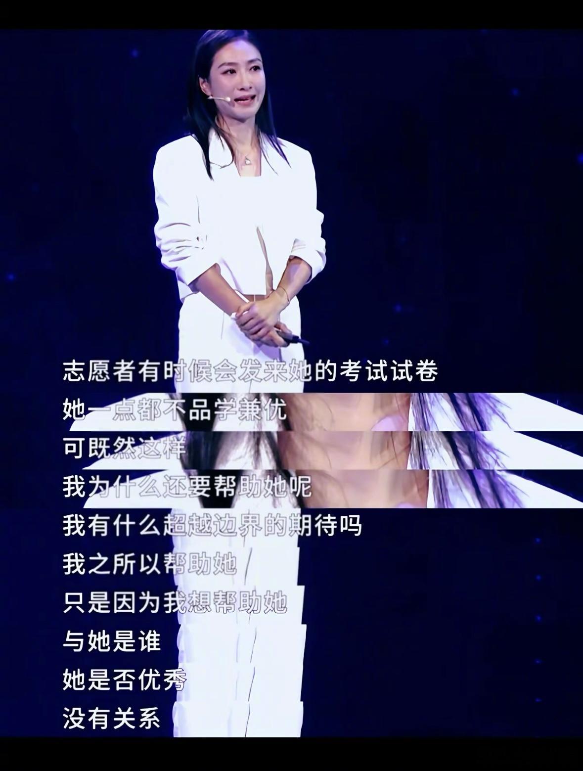 有点被陶昕然感动到了，资助贫困女孩不要求她们成绩一定要很好“只要处境比一开始好一