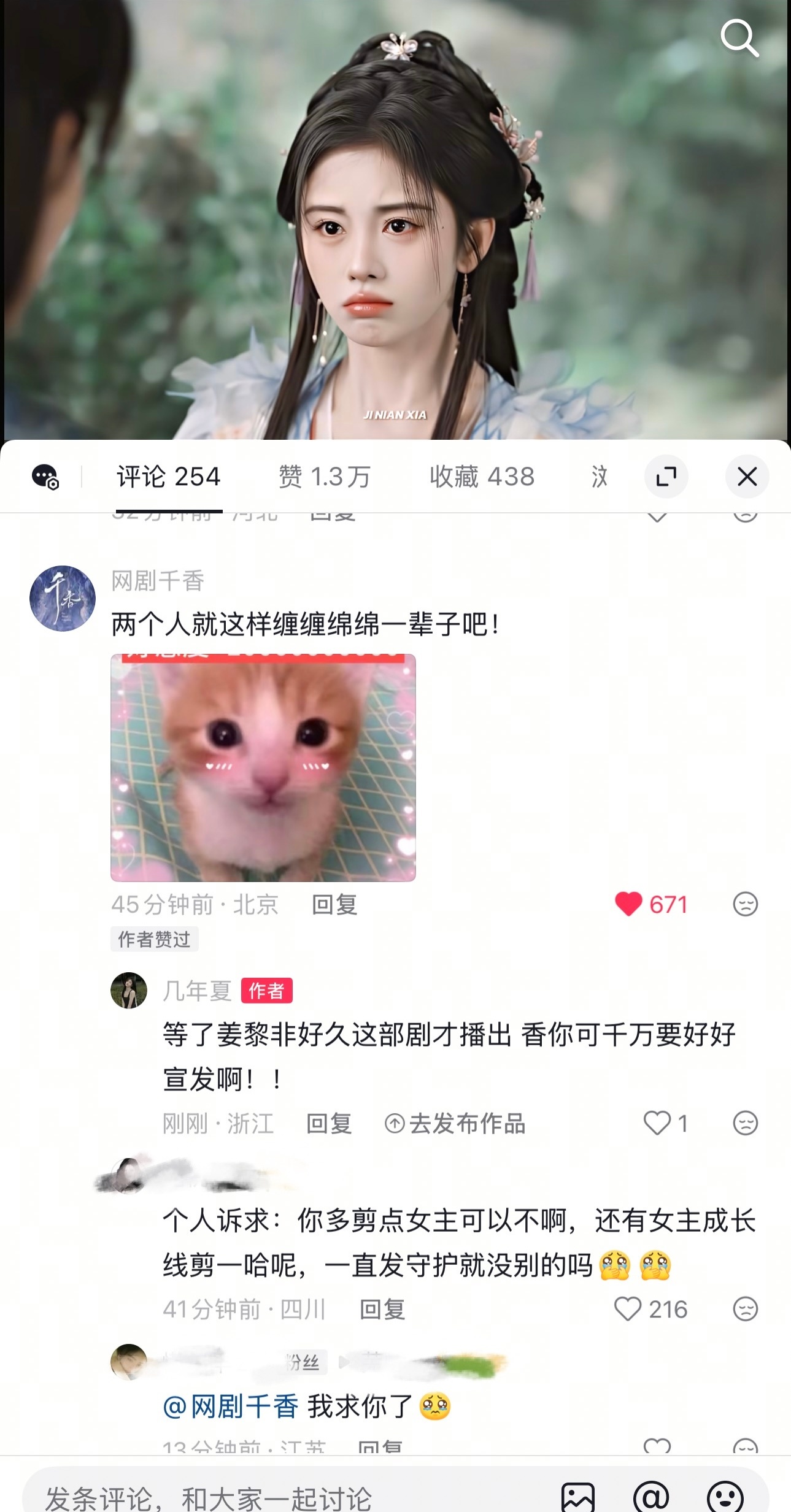 你香还会刷短视频 我倒要看看正片什么样 