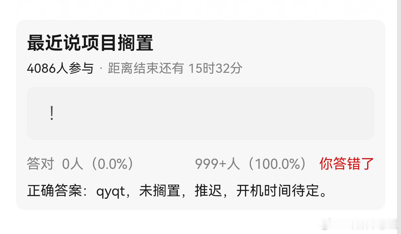 网传李兰迪的《千夜奇谭》推迟开机了，开机时间待定搞不好延着延着就真搁置了 