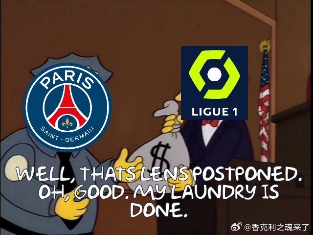 法甲官方了朗斯抗议无效法甲写着应巴黎圣日耳曼￼和斯特拉斯堡俱乐部的要求，为更好地