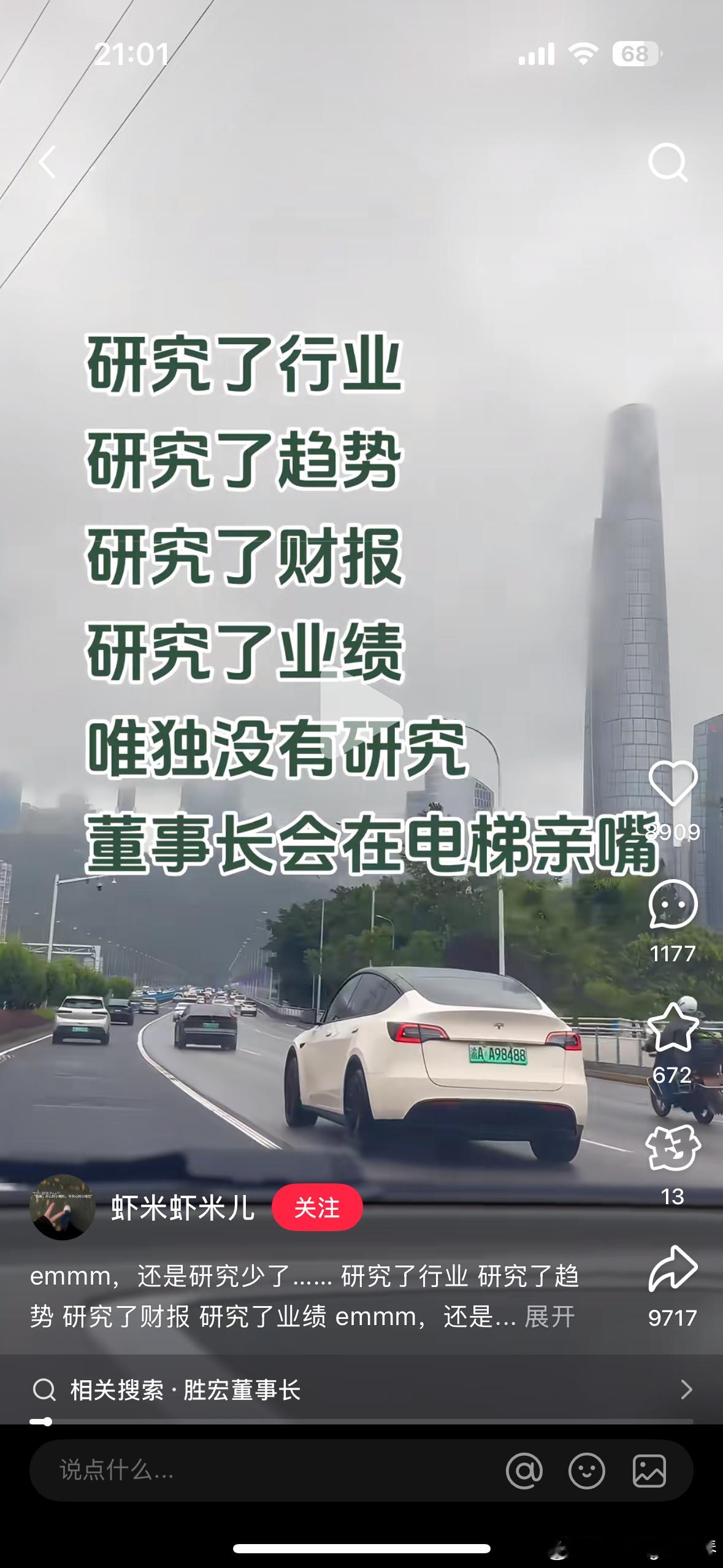 哈哈哈哈哈哈 