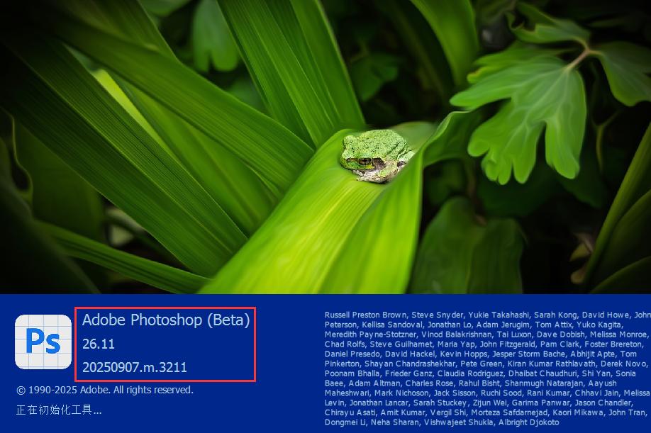 Adobe Photoshop (Beta) 26.11m3211已更新，ACC