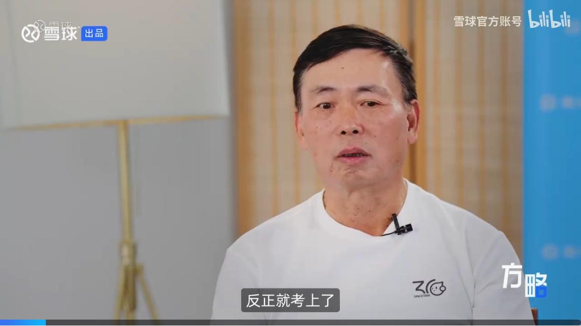 段永平曾经也是一个老师！
据最新采访，段永平当年也教过两年书，而且还是在北京，后