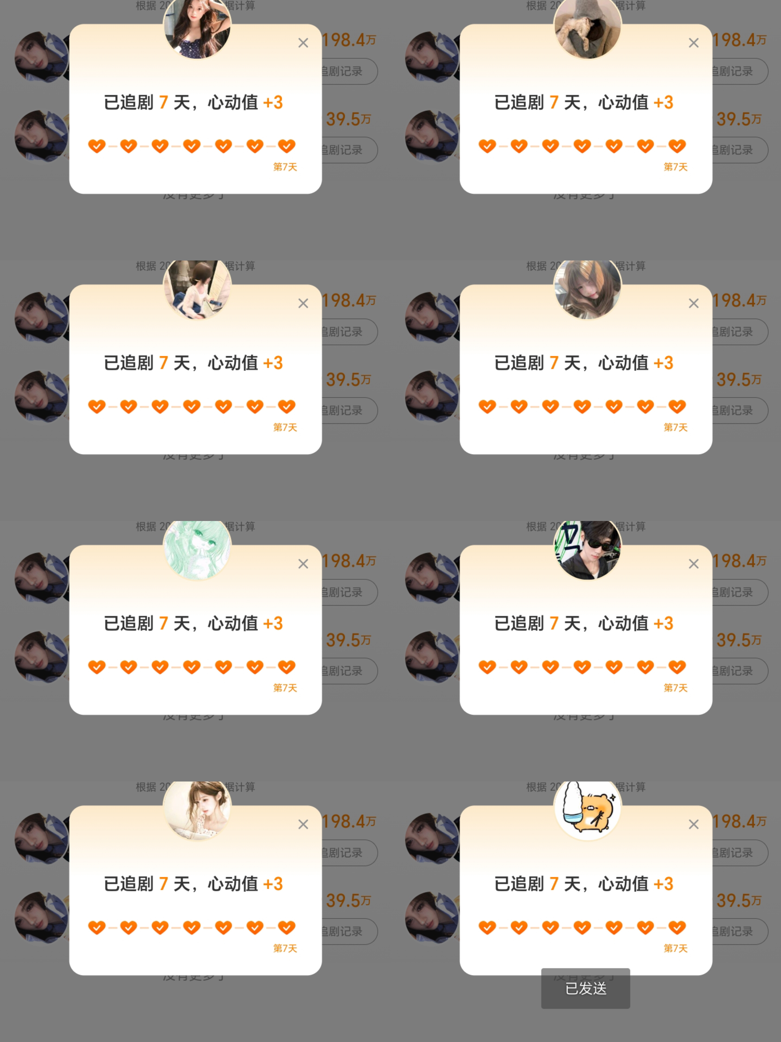 7.5姜黎非托举计划鞠婧祎姜黎非鞠婧祎千香 1.微博演员榜56个耗 计56×5=