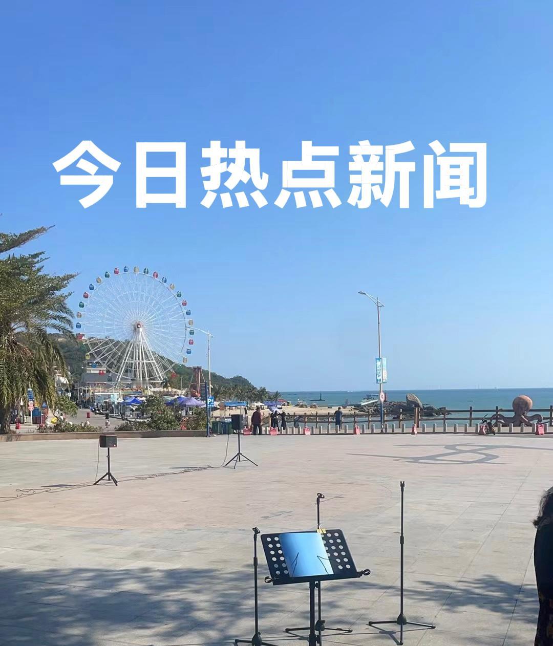 今天是2026年2月17日  大年初一
今日热点新闻：

1、神舟二十一号乘组在