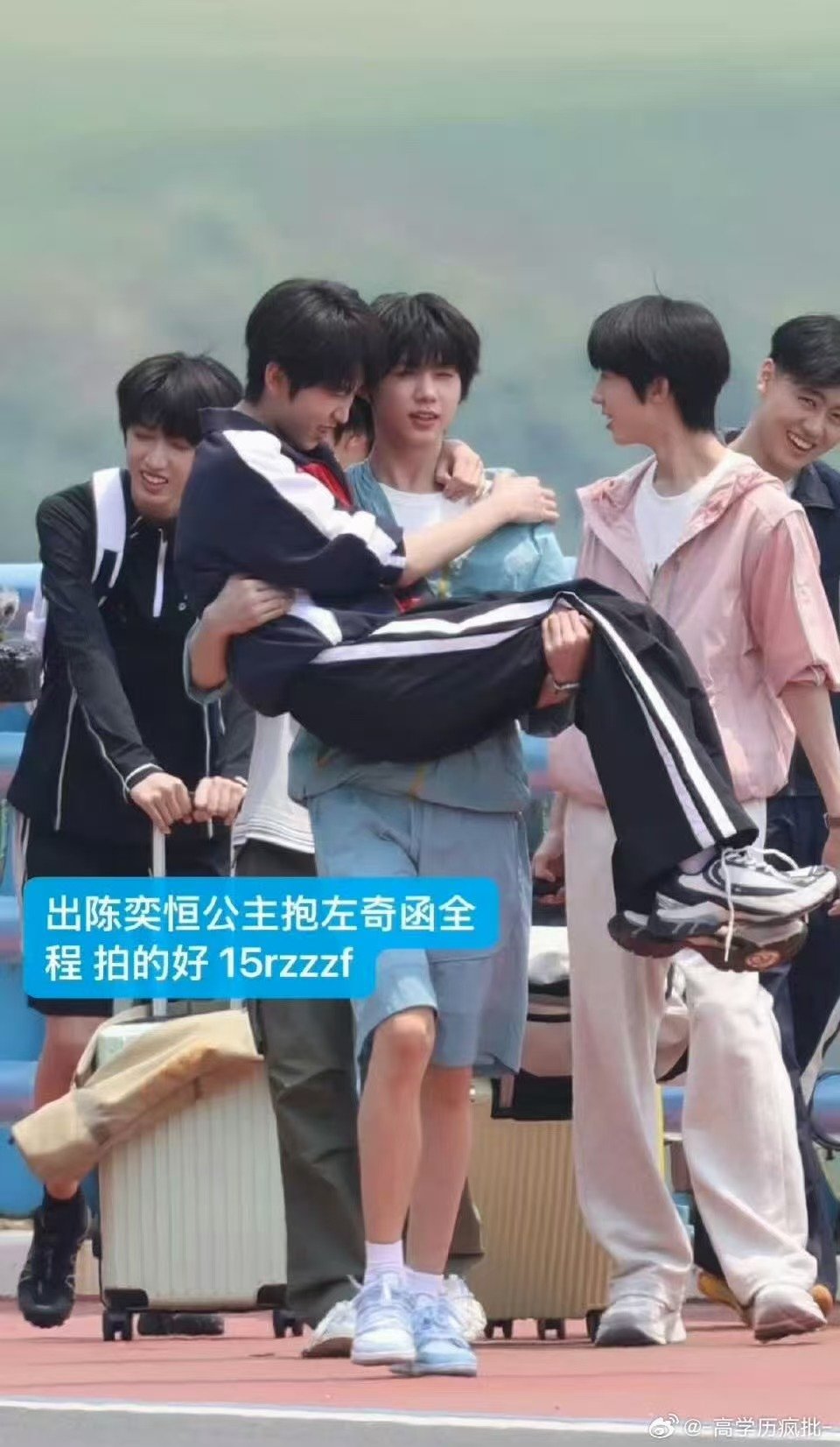 陈奕恒公主抱左奇函 陈奕恒公主抱了左奇函 陈奕恒公主抱左奇函 