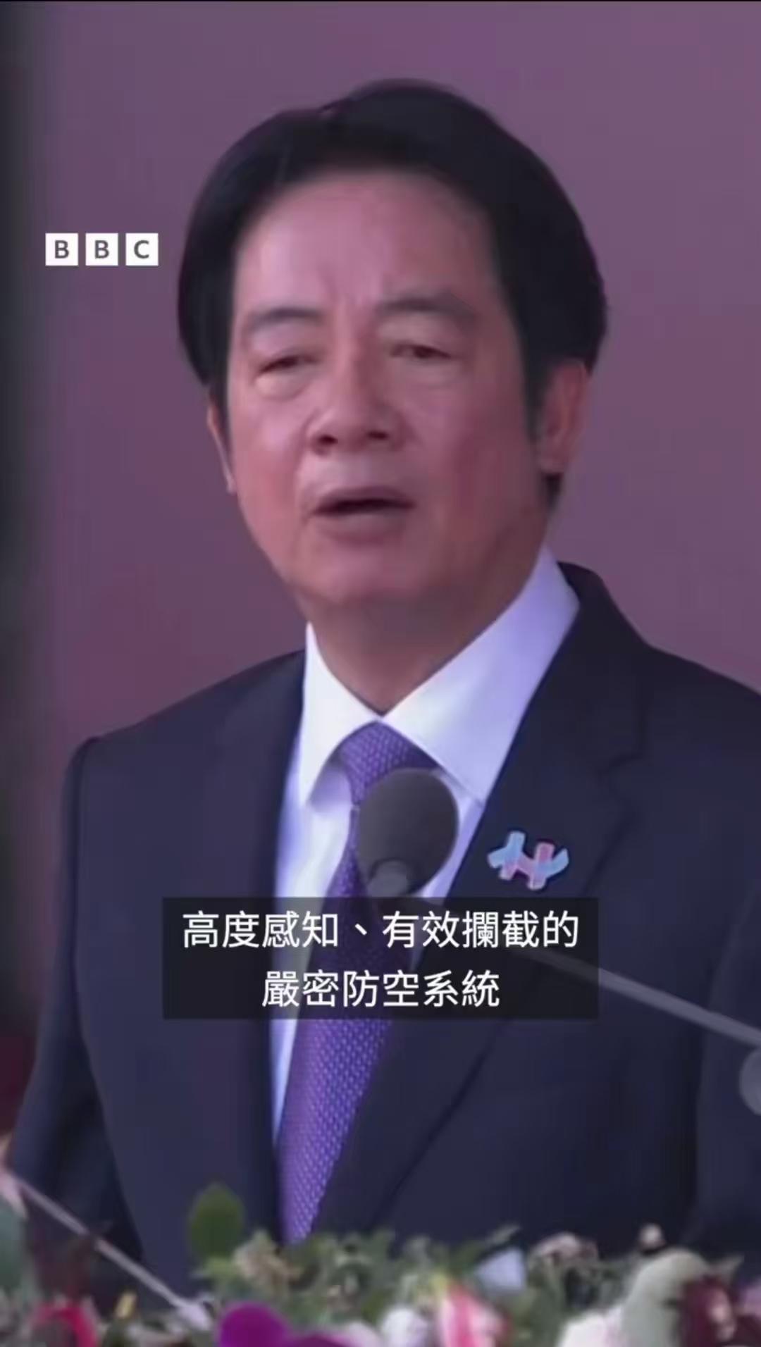 赖清德宣布了！在10月10日，赖清德在发表“双十”演讲中表示，台湾将打造被称为”