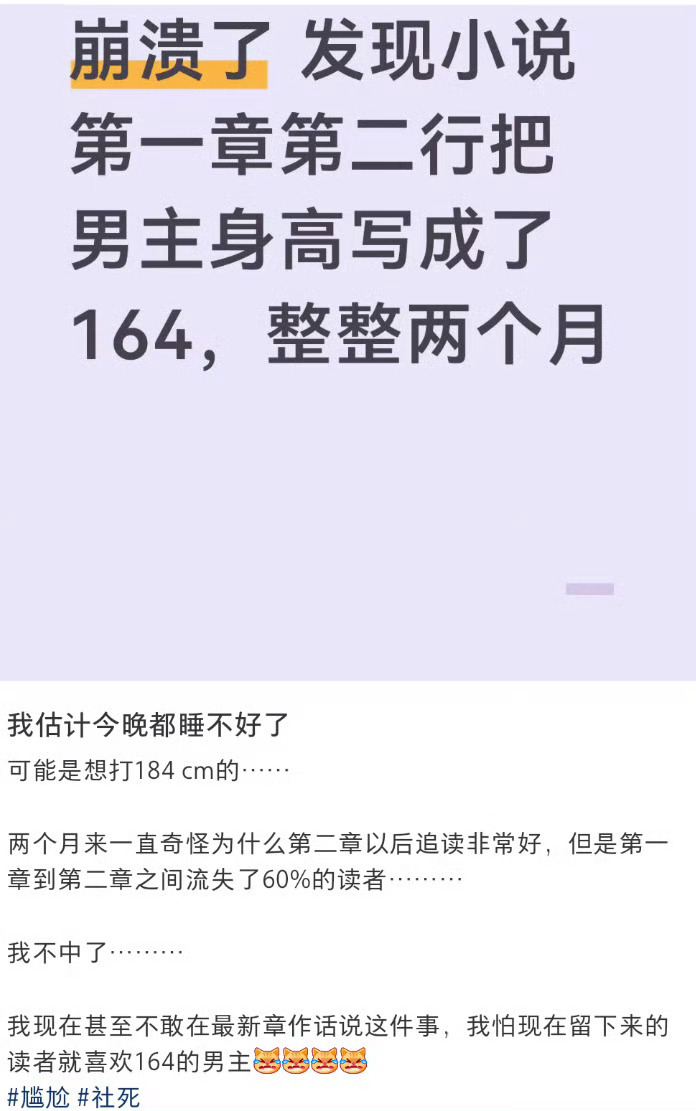男主164确实太有性缩力了，谁看了不跑