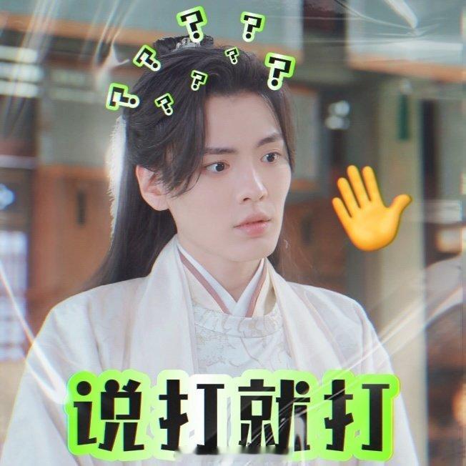 #毕雯珺6集被扇3次# 真是一次酣畅淋漓的体验呢！谁家男主上来哐哐就是挨巴掌啊，
