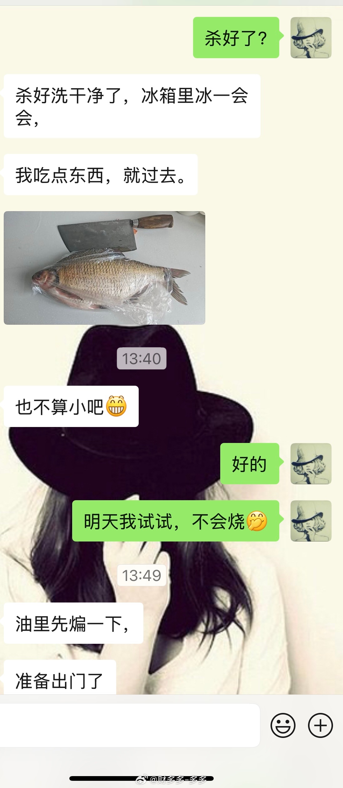 怎么感觉老头出去钓鱼纯粹是为了难为我呢？[笑cry]明天等着看我翻车吧。[挖鼻]
