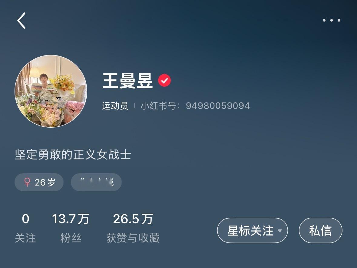 太久不登陆不更新连ip显示都消失了。。。想念是会呼吸的痛~🥲 