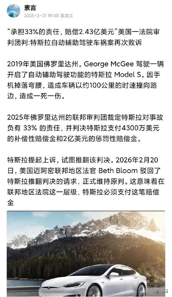 这又是哪句话说不对了？