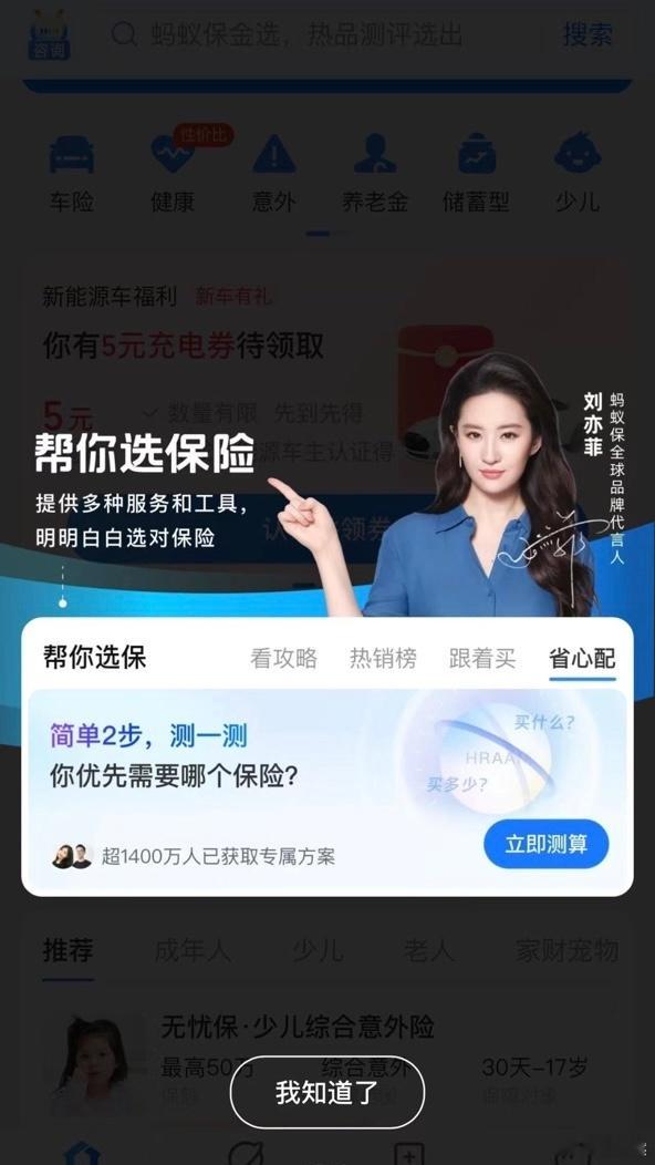 太喜欢刘亦菲了，众多人心目中的女神呀。喜欢她，不仅是外貌出众，更因那份由内而外散