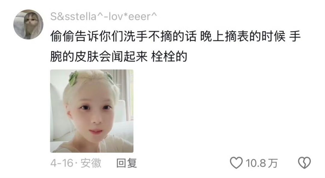 当代年轻人有自己的换季征兆 