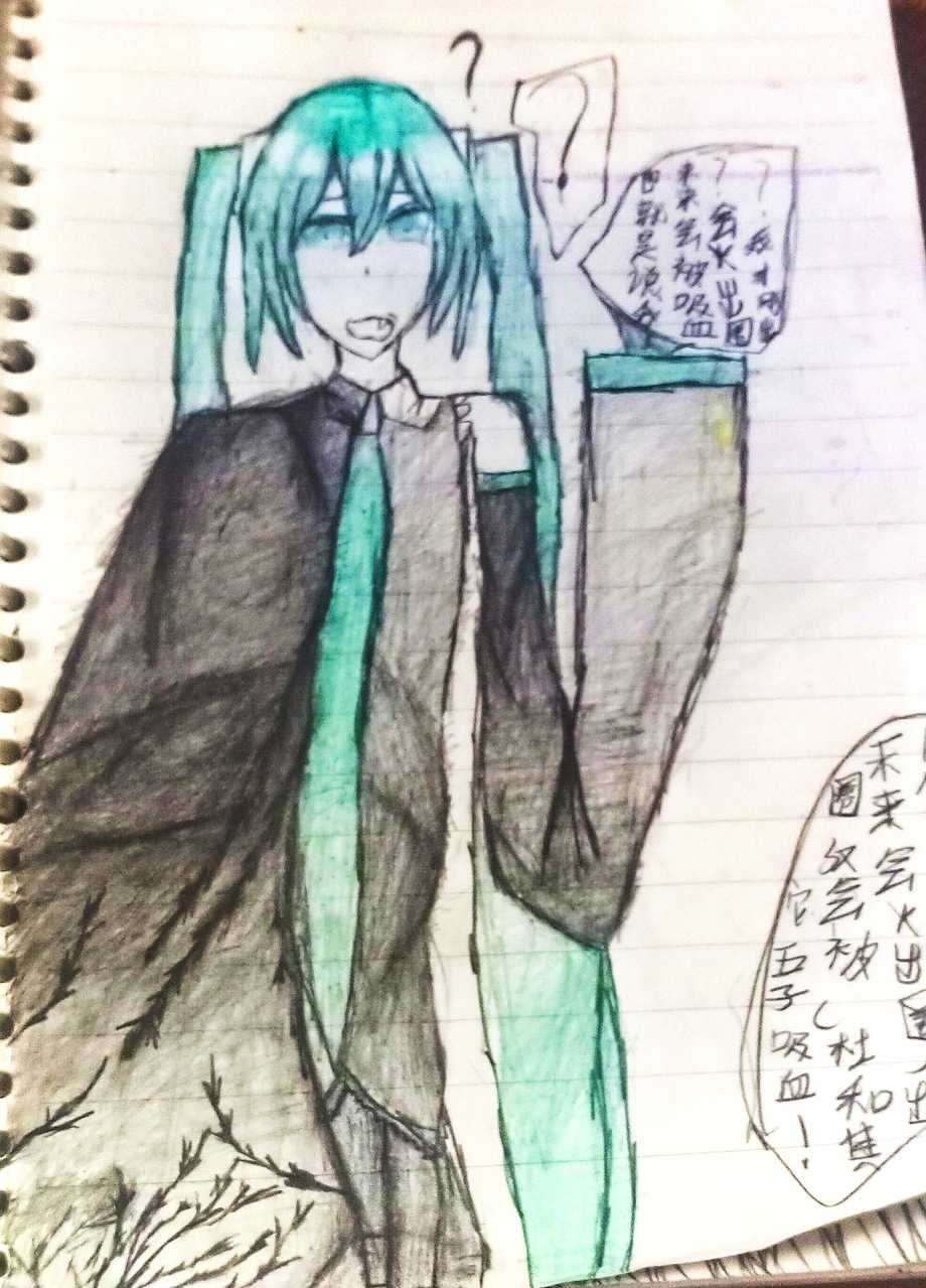 【我想投稿一下初音，看到自己未来的现状后的表情】 ​​​