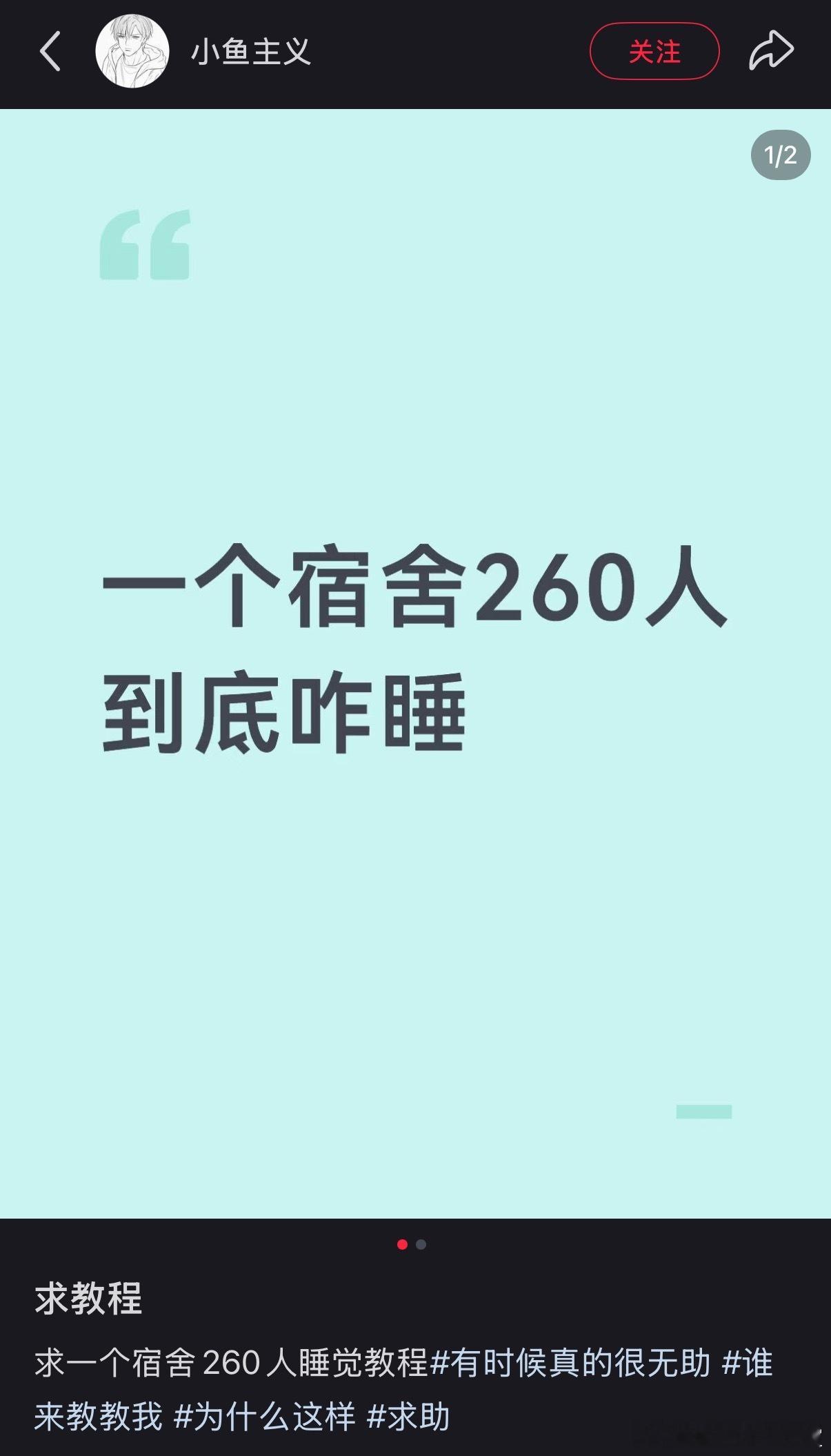 ？？？ ​​​