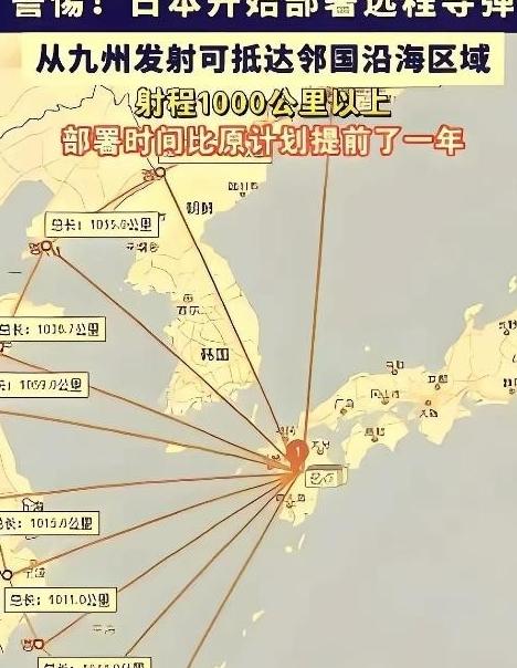 奉劝所有中国人，大家一定要做好心理准备。央视通过新闻联播、军事报道等权威平台发布