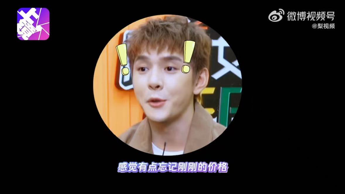 李佳琦放话明年不录offer了尚雯婕期待看李佳琦跳舞卖货 谁懂！李佳琦评价别人时
